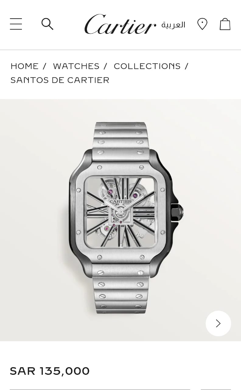 Car.tier Santos Skeleton Battery