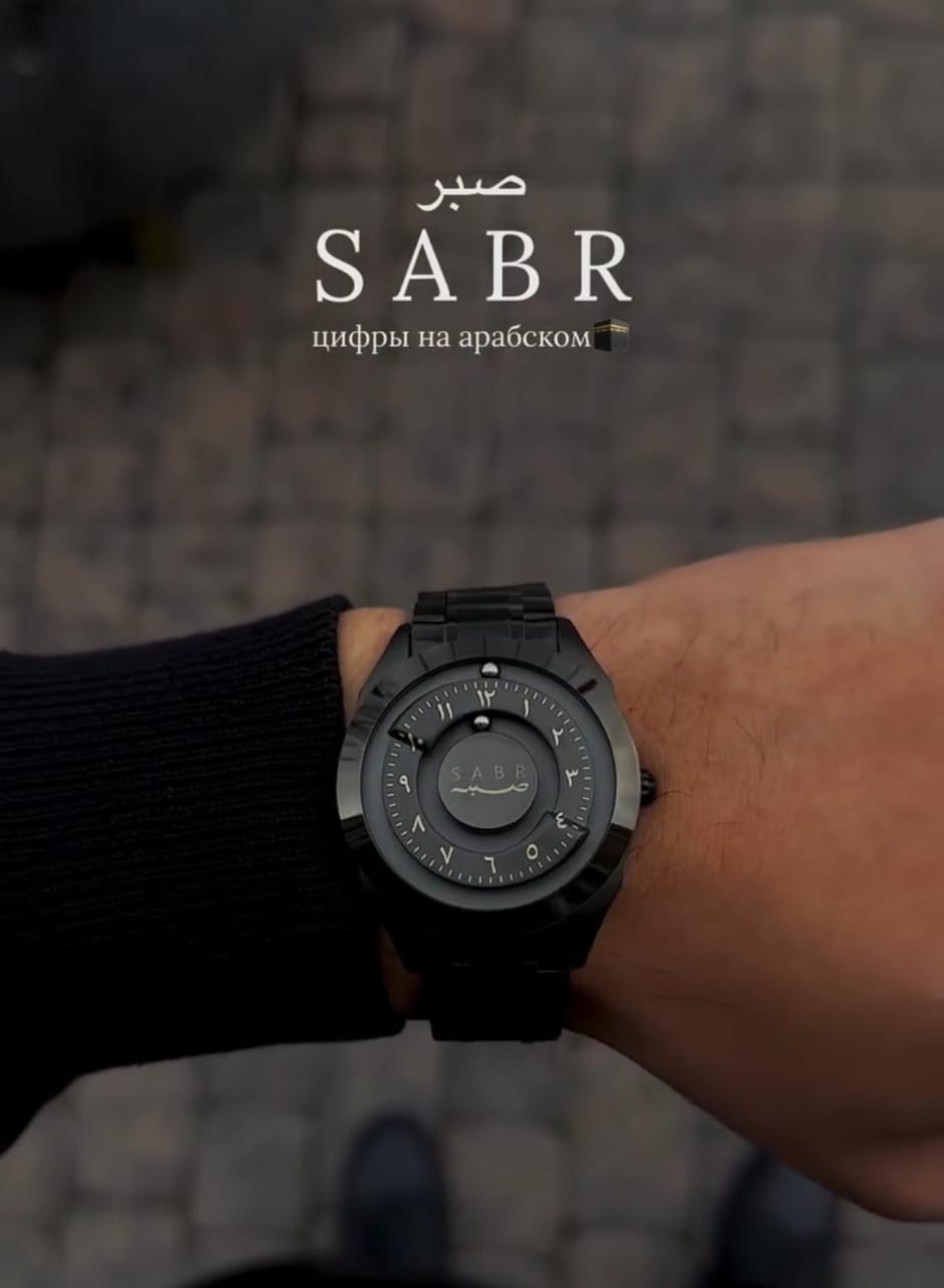 NewSabr Magnetic Watch